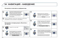 Страница 232