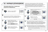 Страница 233