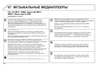 Страница 236