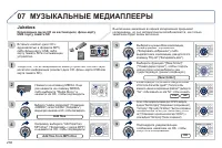 Страница 238