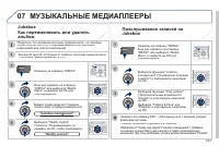 Страница 239