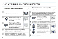 Страница 240