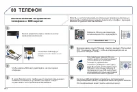 Страница 244