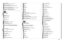 Страница 247