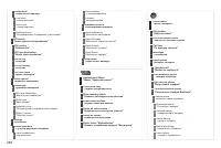 Страница 248