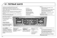Страница 258