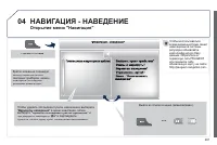 Страница 263