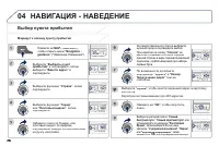 Страница 264