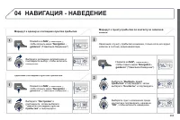 Страница 265