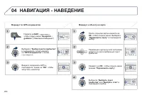 Страница 266