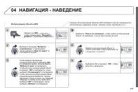 Страница 267