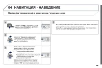 Страница 269