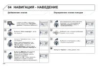 Страница 270