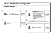 Страница 271