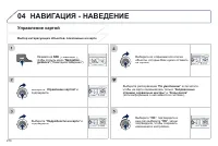 Страница 272