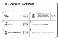 Страница 273