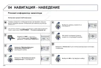 Страница 274