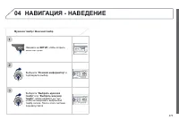 Страница 275