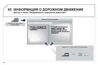 Страница 276