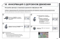 Страница 277