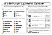 Страница 278