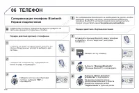 Страница 280