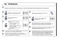 Страница 281