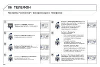 Страница 282