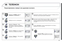 Страница 283