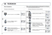 Страница 284