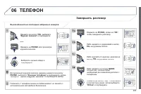 Страница 285