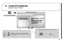 Страница 289