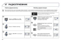 Страница 290