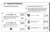 Страница 291