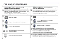 Страница 292