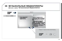 Страница 293