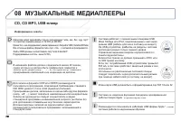 Страница 294