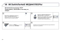 Страница 298