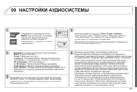 Страница 299