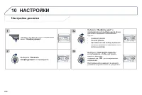 Страница 300