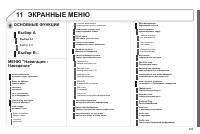 Страница 301