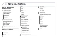 Страница 302