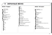 Страница 303