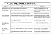 Страница 306