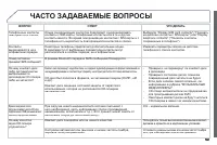 Страница 307