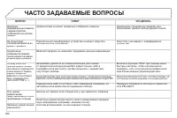 Страница 308