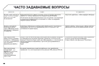 Страница 310