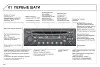 Страница 312