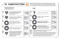 Страница 315