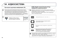 Страница 316